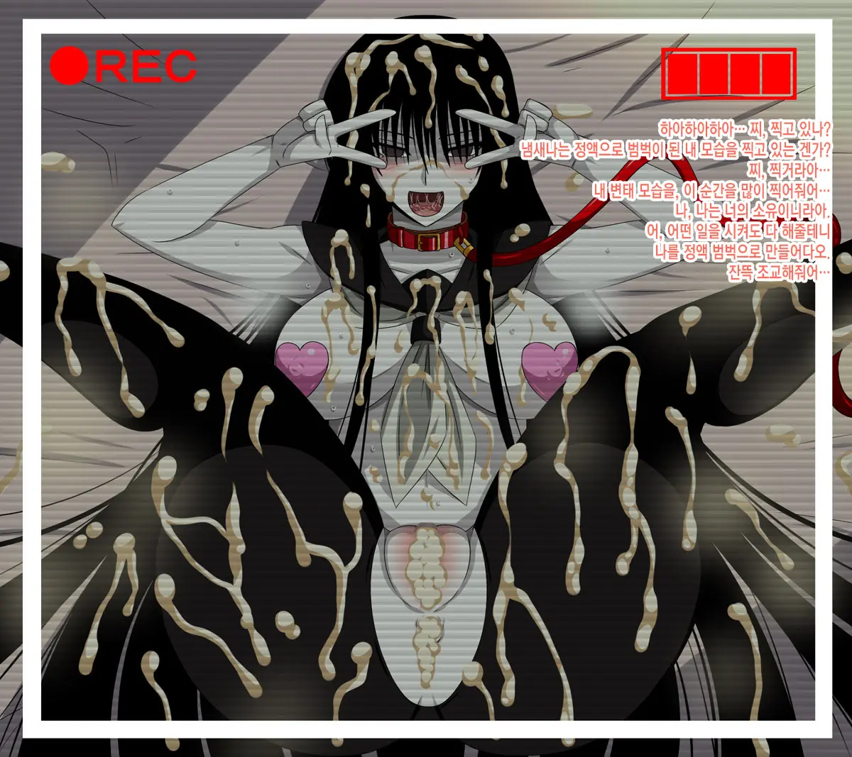 Super Hentai CG Shuu 09 - Chouzetsu Hentai Kitsune + Kimohiko Yaritai Houdai 2